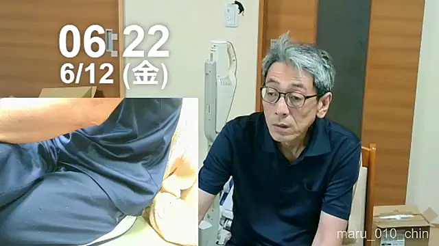 Snapshot of mama010-chan chatting on June 11, 2026, 9:23 pm mama010-chan online show from June 11, 2026, 9:23 pm