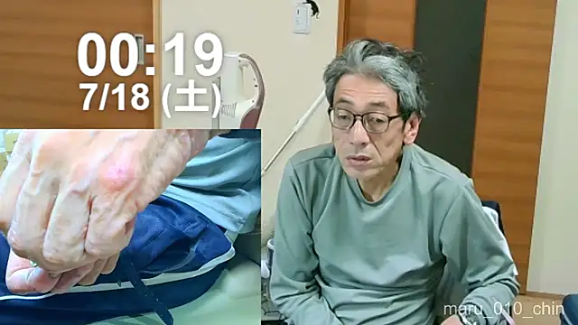 Snapshot of mama010-chan chatting on July 17, 2026, 3:20 pm mama010-chan online show from July 17, 2026, 3:20 pm