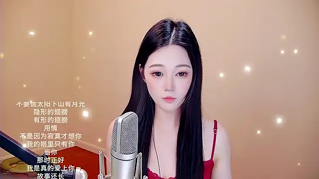 Snapshot of memeda chatting on February 14, 2026, 3:34 pm memeda online show from February 14, 2026, 3:34 pm