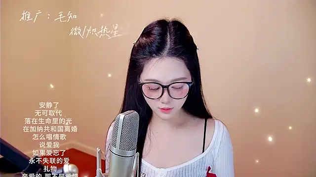 Snapshot of memeda chatting on February 12, 2026, 3:01 pm memeda online show from February 12, 2026, 3:01 pm