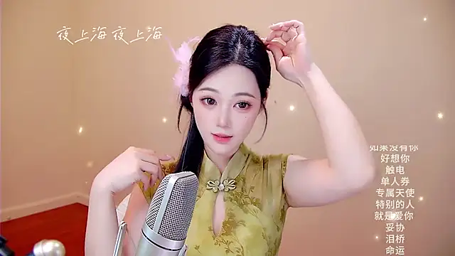 Snapshot of memeda chatting on February 28, 2026, 3:33 pm memeda online show from February 28, 2026, 3:33 pm