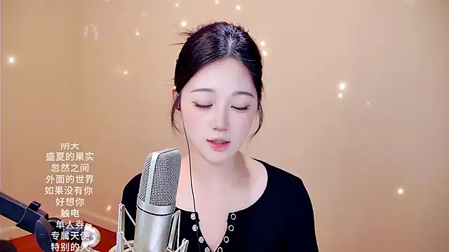 Snapshot of memeda chatting on February 4, 2026, 3:51 pm memeda online show from February 4, 2026, 3:51 pm