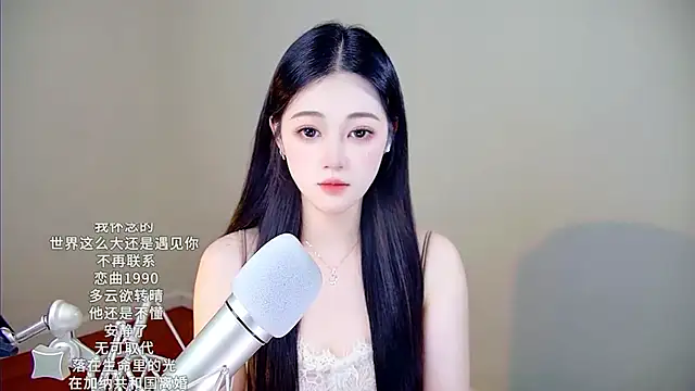 Snapshot of memeda chatting on December 16, 2025, 3:38 pm memeda online show from December 16, 2025, 3:38 pm