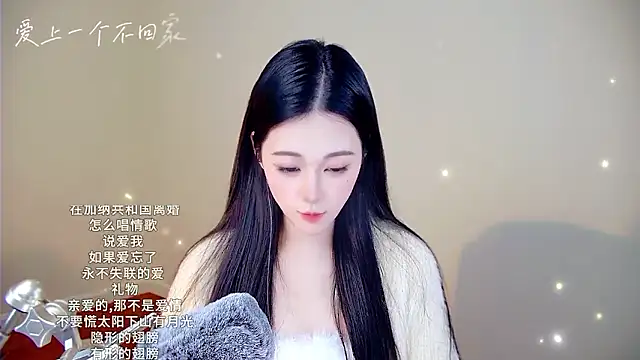 Snapshot of memeda chatting on January 6, 2026, 3:27 pm memeda online show from January 6, 2026, 3:27 pm