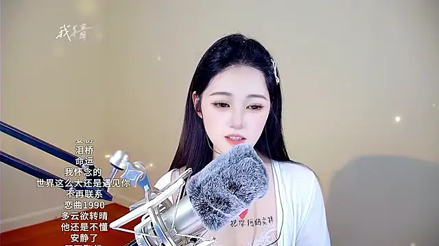 Snapshot of memeda chatting on January 5, 2026, 5:27 pm memeda online show from January 5, 2026, 5:27 pm