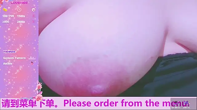 Snapshot of Weiwei5200 chatting on October 7, 2025, 10:00 pm Weiwei5200 online show from October 7, 2025, 10:00 pm