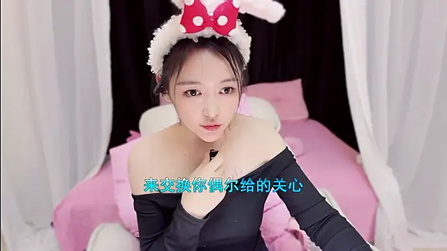 Snapshot of CN-Babycat chatting on November 7, 2025, 12:53 pm CN-Babycat online show from November 7, 2025, 12:53 pm