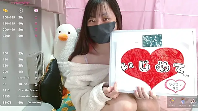 pipimi khaos online show from December 14, 2025, 8:53 am