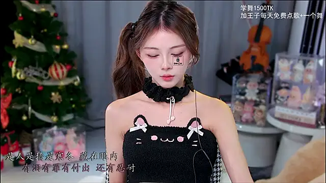 Snapshot of xixibaby- chatting on December 14, 2025, 12:33 pm xixibaby- online show from December 14, 2025, 12:33 pm