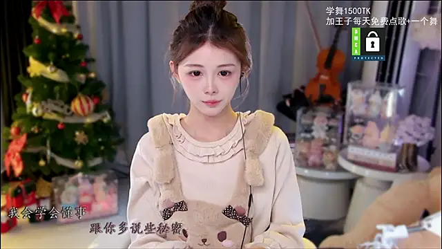 Snapshot of xixibaby- chatting on December 16, 2025, 12:31 pm xixibaby- online show from December 16, 2025, 12:31 pm