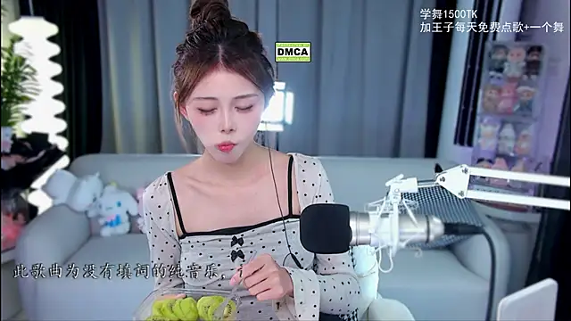 Snapshot of xixibaby- chatting on November 15, 2025, 12:53 pm xixibaby- online show from November 15, 2025, 12:53 pm