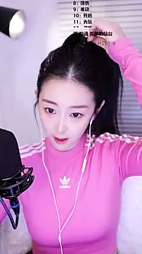 Muzi-sing online show from February 16, 2026, 1:15 am