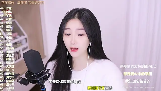 Muzi-sing online show from November 5, 2025, 2:14 am