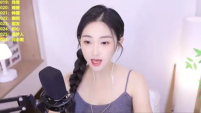 Snapshot of Muzi-sing chatting on July 21, 2026, 1:01 pm Muzi-sing online show from July 21, 2026, 1:01 pm