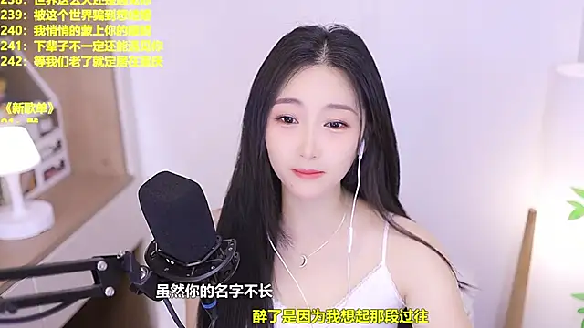Muzi-sing online show from June 6, 2026, 10:53 am