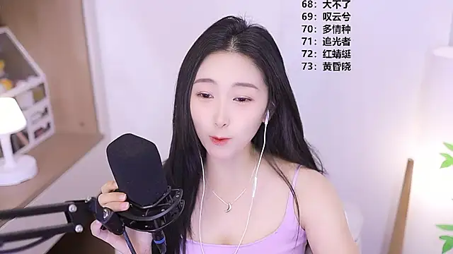Muzi-sing online show from June 2, 2026, 10:59 am