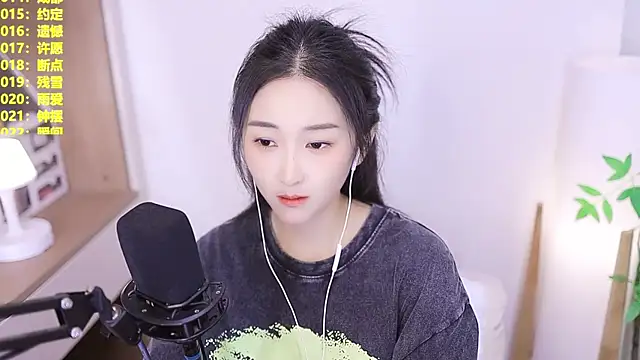 Snapshot of Muzi-sing chatting on July 20, 2026, 1:02 pm Muzi-sing online show from July 20, 2026, 1:02 pm