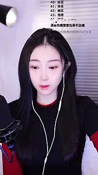 Muzi-sing online show from February 13, 2026, 1:05 am