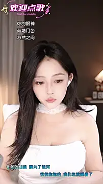 wangnana online show from November 2, 2025, 6:29 am