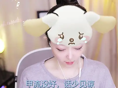 Zoe-99 online show from February 18, 2025, 12:17 pm