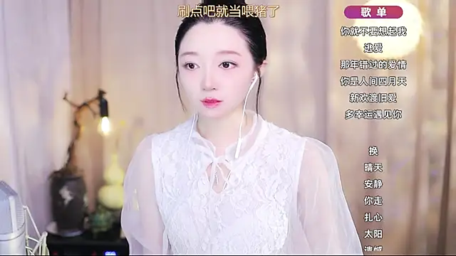 Zoe-99 online show from April 15, 2026, 8:53 am