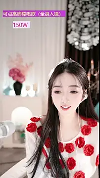 WenBao-Bao online show from December 17, 2025, 9:03 am