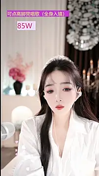 WenBao-Bao online show from December 19, 2025, 6:27 am