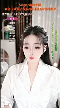 WenBao-Bao online show from November 13, 2025, 6:17 am