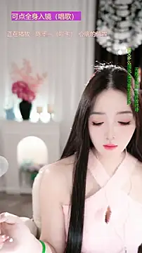 WenBao-Bao online show from November 28, 2025, 6:46 am