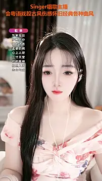 WenBao-Bao online show from October 19, 2025, 6:38 am