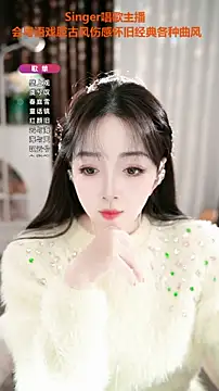 WenBao-Bao online show from November 1, 2025, 7:02 am