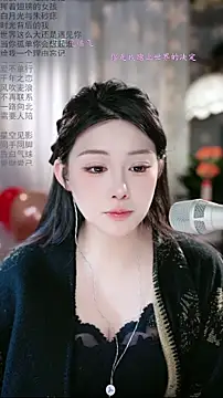 Snapshot of Dou-Dou-er chatting on February 10, 2026, 11:26 pm Dou-Dou-er online show from February 10, 2026, 11:26 pm