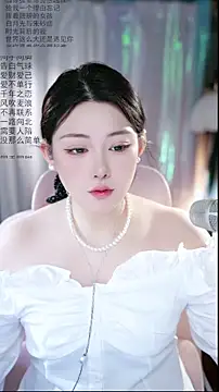 Dou-Dou-er online show from April 12, 2026, 1:53 am