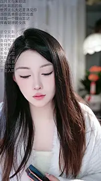 Snapshot of Dou-Dou-er chatting on February 11, 2026, 11:26 pm Dou-Dou-er online show from February 11, 2026, 11:26 pm