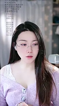 Dou-Dou-er online show from March 13, 2026, 12:48 am