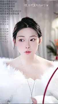 Snapshot of Dou-Dou-er chatting on February 8, 2026, 1:14 am Dou-Dou-er online show from February 8, 2026, 1:14 am