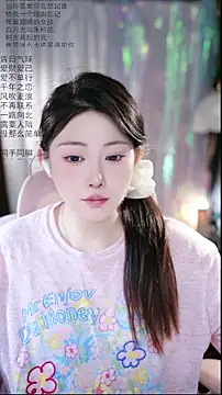 Dou-Dou-er online show from April 11, 2026, 2:08 am