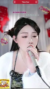 Snapshot of Dou-Dou-er chatting on February 23, 2026, 11:05 pm Dou-Dou-er online show from February 23, 2026, 11:05 pm