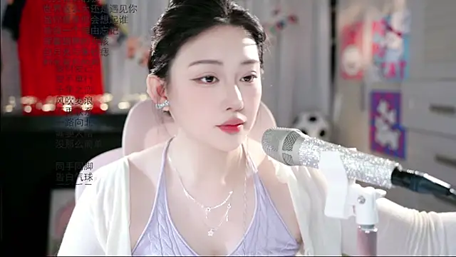 Snapshot of Dou-Dou-er chatting on June 20, 2026, 12:59 am Dou-Dou-er online show from June 20, 2026, 12:59 am
