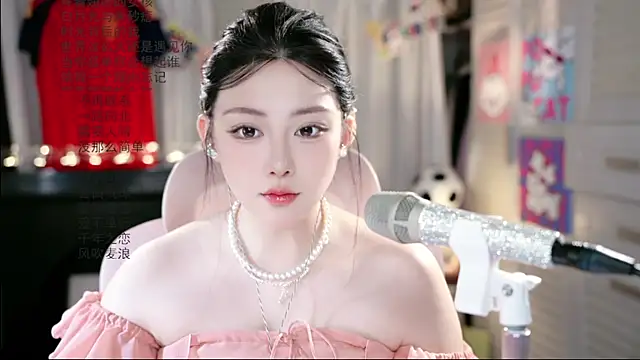 Snapshot of Dou-Dou-er chatting on June 22, 2026, 1:44 am Dou-Dou-er online show from June 22, 2026, 1:44 am