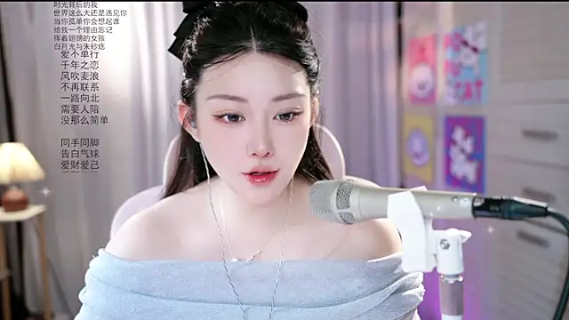 Snapshot of Dou-Dou-er chatting on June 4, 2026, 12:04 am Dou-Dou-er online show from June 4, 2026, 12:04 am
