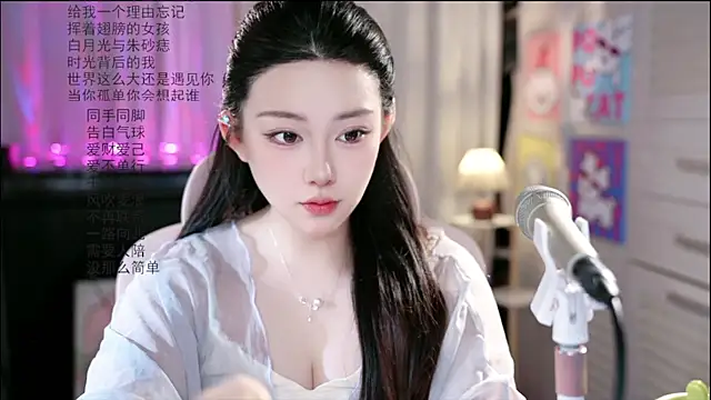 Snapshot of Dou-Dou-er chatting on June 10, 2026, 1:18 am Dou-Dou-er online show from June 10, 2026, 1:18 am