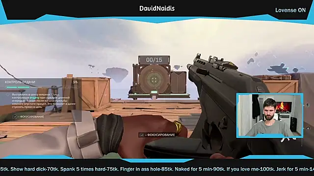 Snapshot of DavidNaidis chatting on February 12, 2025, 2:32 pm DavidNaidis online show from February 12, 2025, 2:32 pm