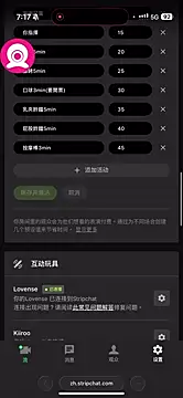 Snapshot of sansanlulu7 chatting on March 17, 2026, 11:19 pm sansanlulu7 online show from March 17, 2026, 11:19 pm