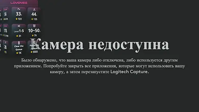 shyalisha online show from March 17, 2025, 4:11 pm