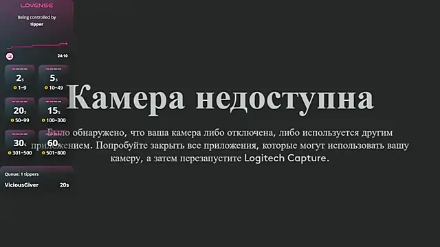 shyalisha online show from February 24, 2025, 8:17 am