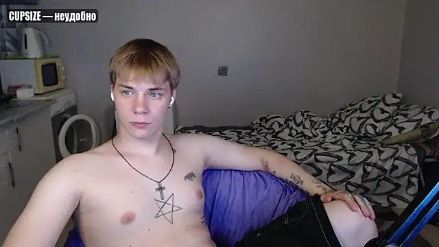 Snapshot of yourlildemon chatting on July 8, 2026, 9:26 pm yourlildemon online show from July 8, 2026, 9:26 pm