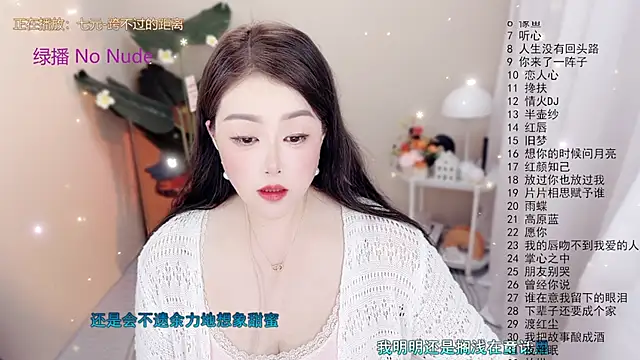 Snapshot of BigChili6677 chatting on October 25, 2025, 12:17 pm BigChili6677 online show from October 25, 2025, 12:17 pm