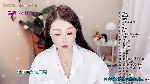 Snapshot of BigChili6677 chatting on November 2, 2025, 11:59 am BigChili6677 online show from November 2, 2025, 11:59 am