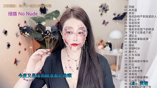 Snapshot of BigChili6677 chatting on October 31, 2025, 12:02 pm BigChili6677 online show from October 31, 2025, 12:02 pm